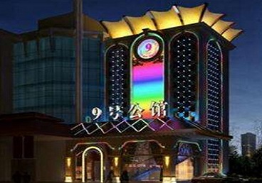 思明好玩开放荤素KTV推荐-九号公馆KTV消费价格口碑点评